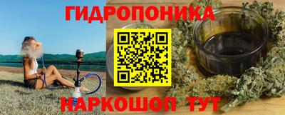 дистиллят марихуана Балаково