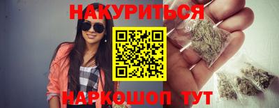 дистиллят марихуана Балаково