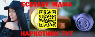 амф Балашиха