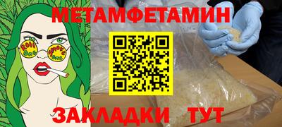 бошки Кингисепп