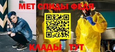 бошки Кингисепп