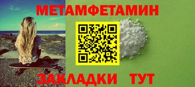 прущая мука Абакан