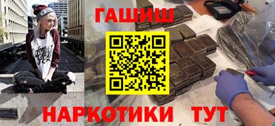 амф Балашиха