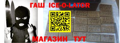 герыч Балахна