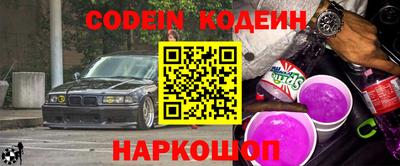 амф Балашиха