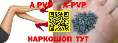 амф Балашиха