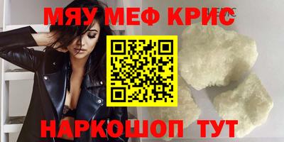 амф Кинель