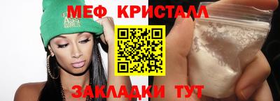 амф Балашиха