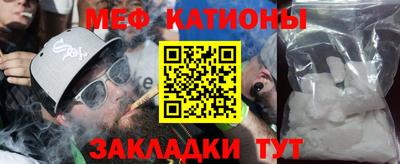 амф Балашиха