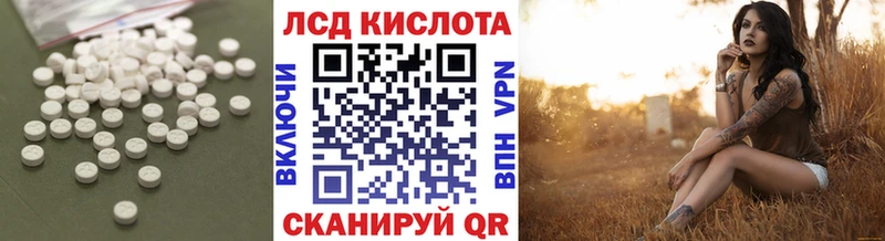 omg вход  закладки  Югорск  Лсд 25 экстази кислота 