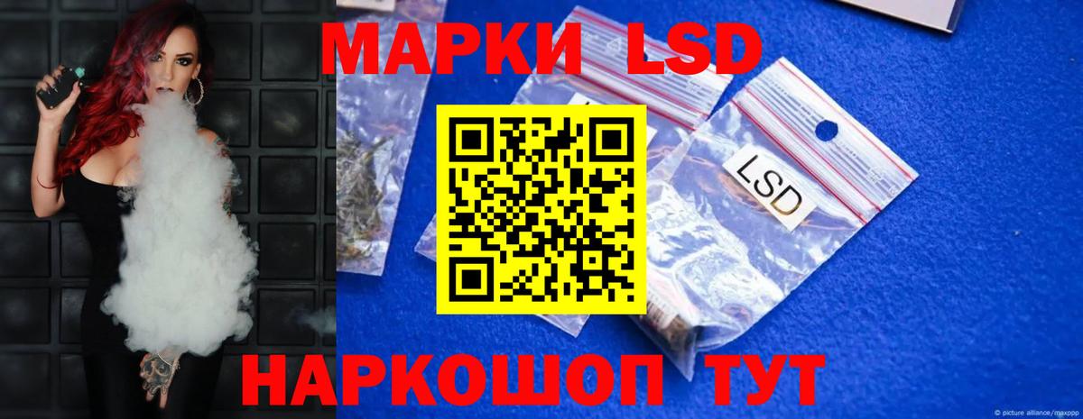 ЛСД экстази ecstasy  Вход с VPN  LSD-25 экстази  Югорск 