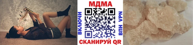 что такое блэк спрут вход MDMA VHQ Югорск