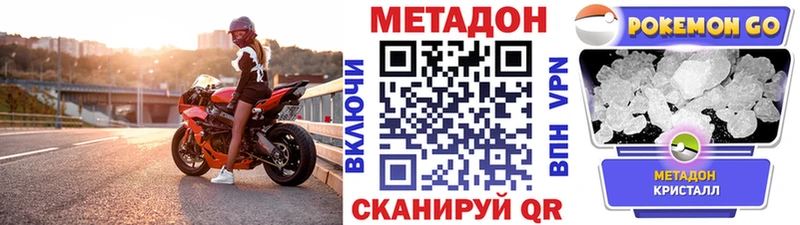 магазин продажи наркотиков  Югорск  МЕТАДОН белоснежный 