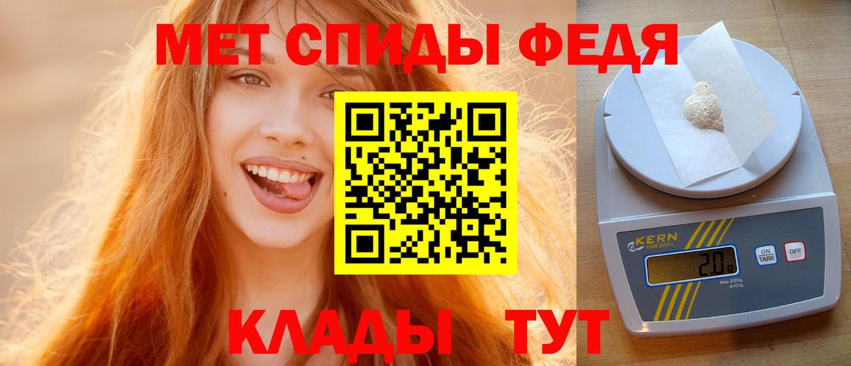Первитин кристалл Югорск