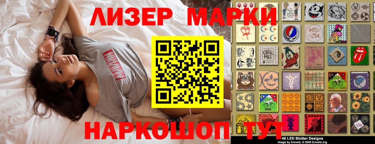 Марки N-bome 1,5мг  Югорск  Марки 25I-NBOMe  Марки N-bome 1,5мг 