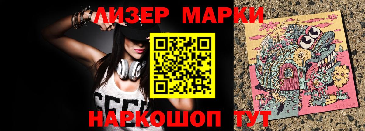 Марки NBOMe 1,5мг  Вход с VPN  Югорск  Марки NBOMe 1,5мг 