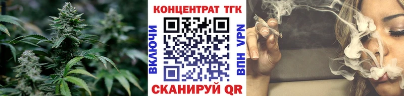 ТГК THC oil  где купить   гидра ONION  Югорск 