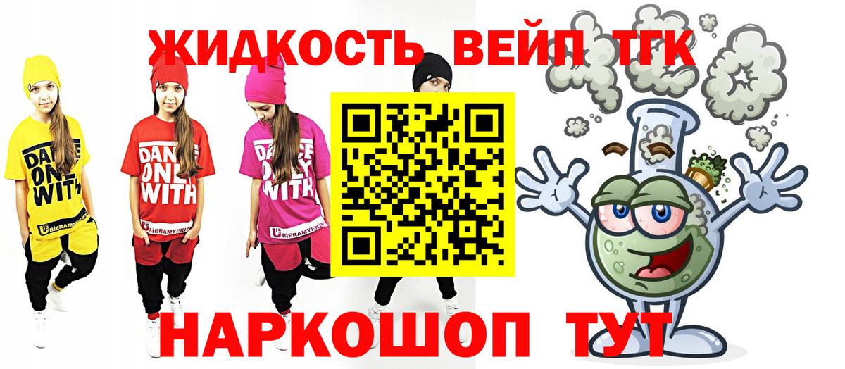 ТГК концентрат  Югорск  Дистиллят ТГК Wax 