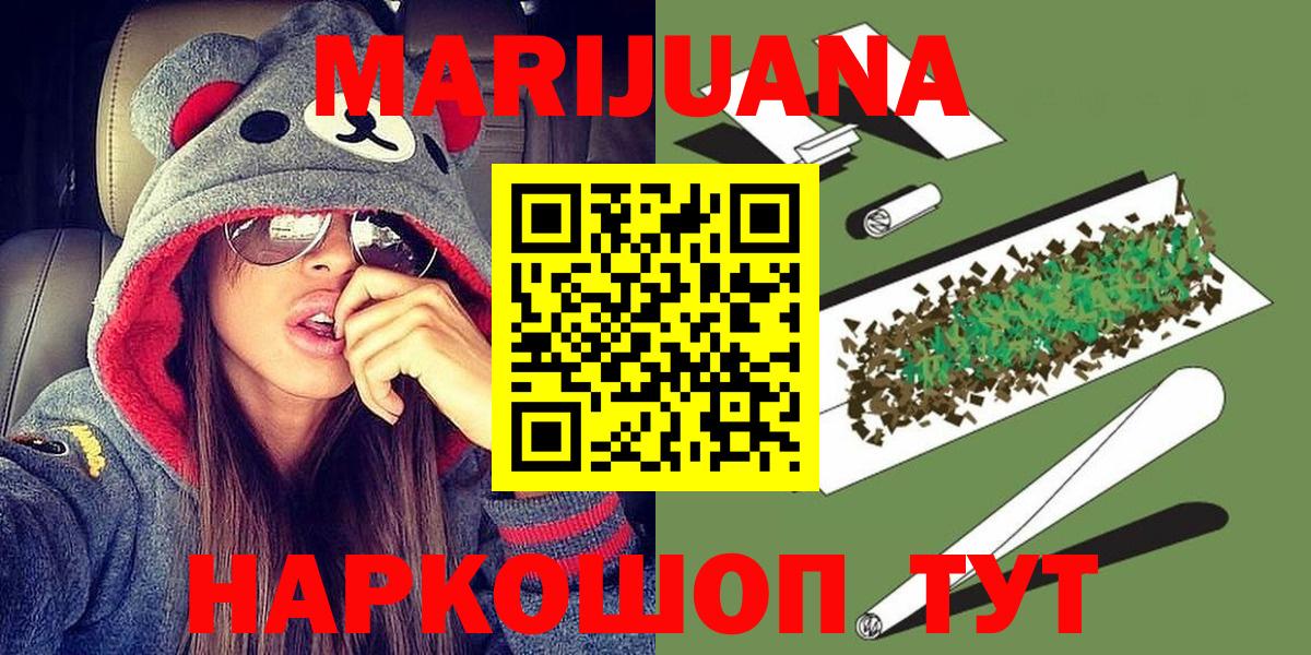 Югорск  МАРИХУАНА конопля  Конопля VHQ  МАРИХУАНА индика  Бошки марихуана ГИДРОПОН  Вход с VPN 