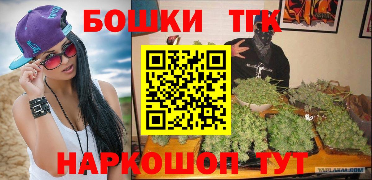 Шишки марихуана гибрид Югорск