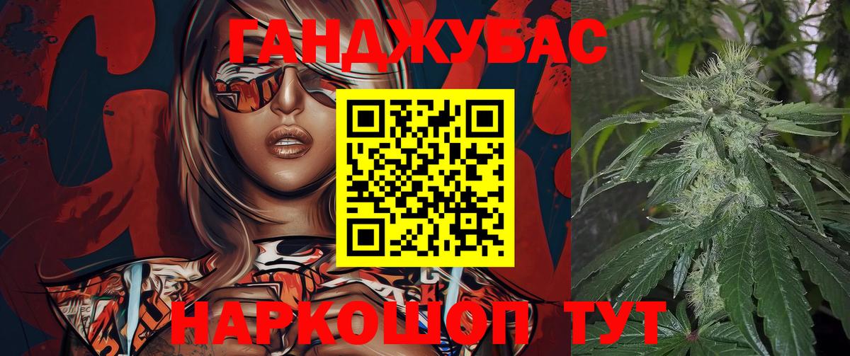 Марихуана план  Бошки Шишки VHQ  Югорск  Конопля AK-47 